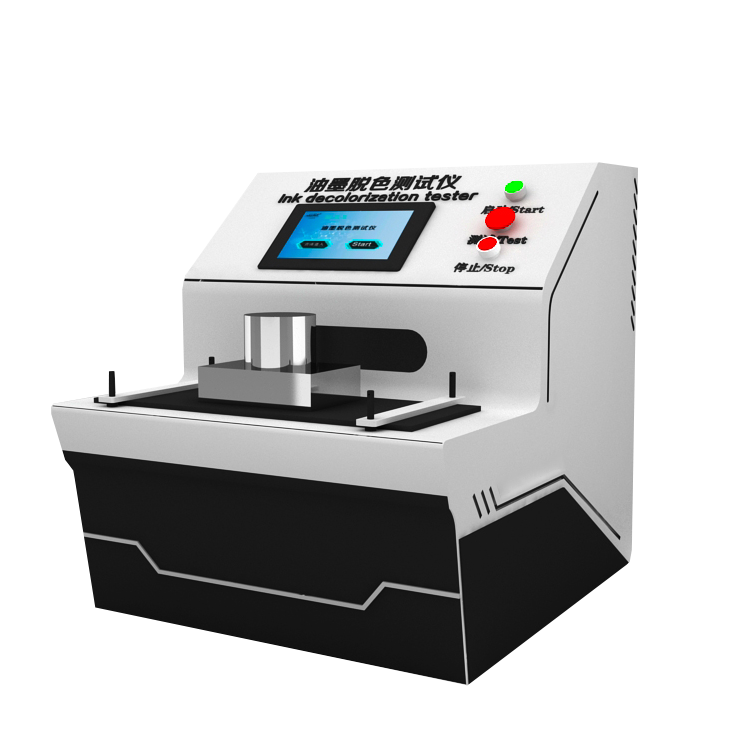 油墨脫色試驗(yàn)機(jī)