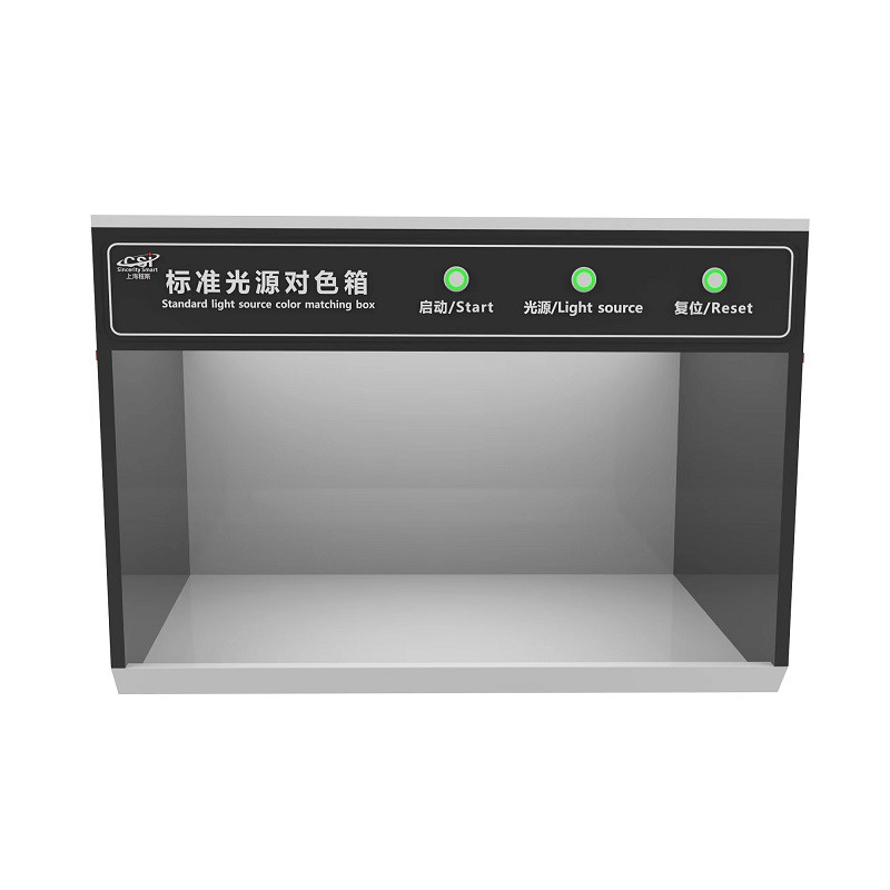 標(biāo)準(zhǔn)光源對(duì)色燈箱