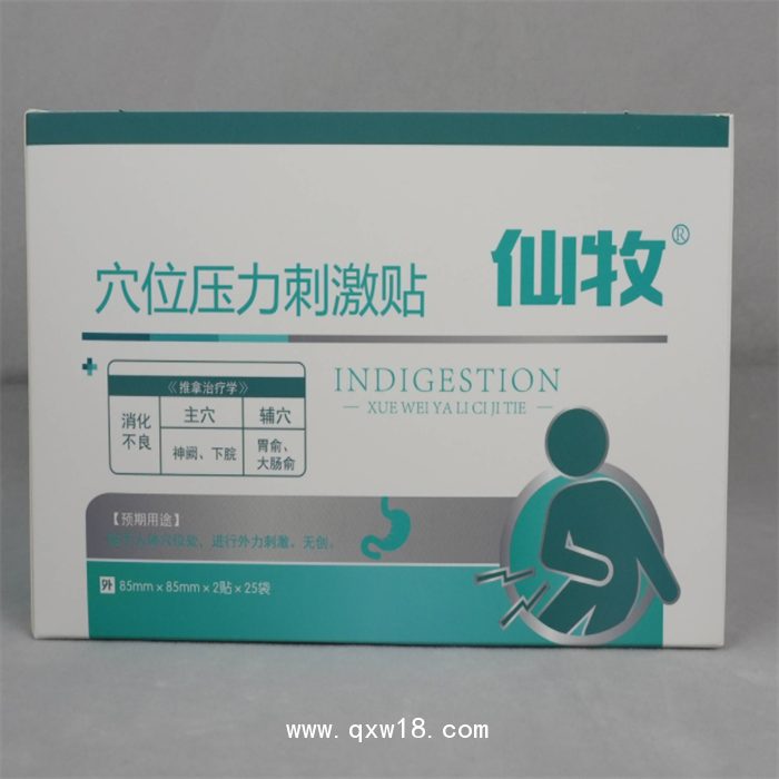 穴位壓力刺激貼