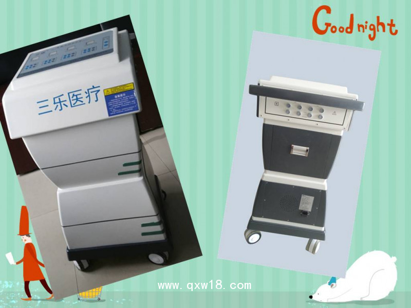 三樂(lè)SL疼痛中頻治療儀