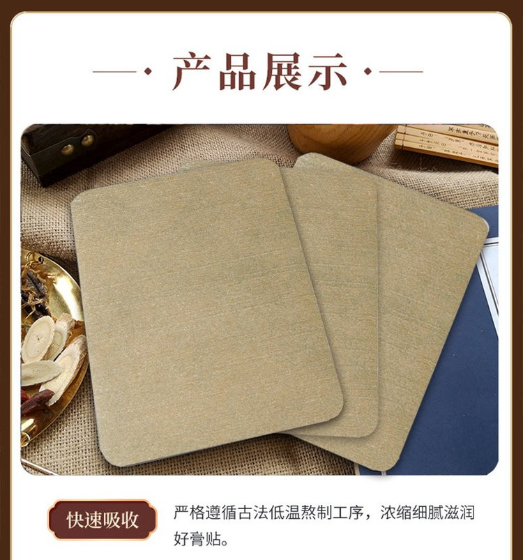 理療貼 遠紅外理療貼 貼劑oem貼牌代加工醫(yī)院直供診所藥店