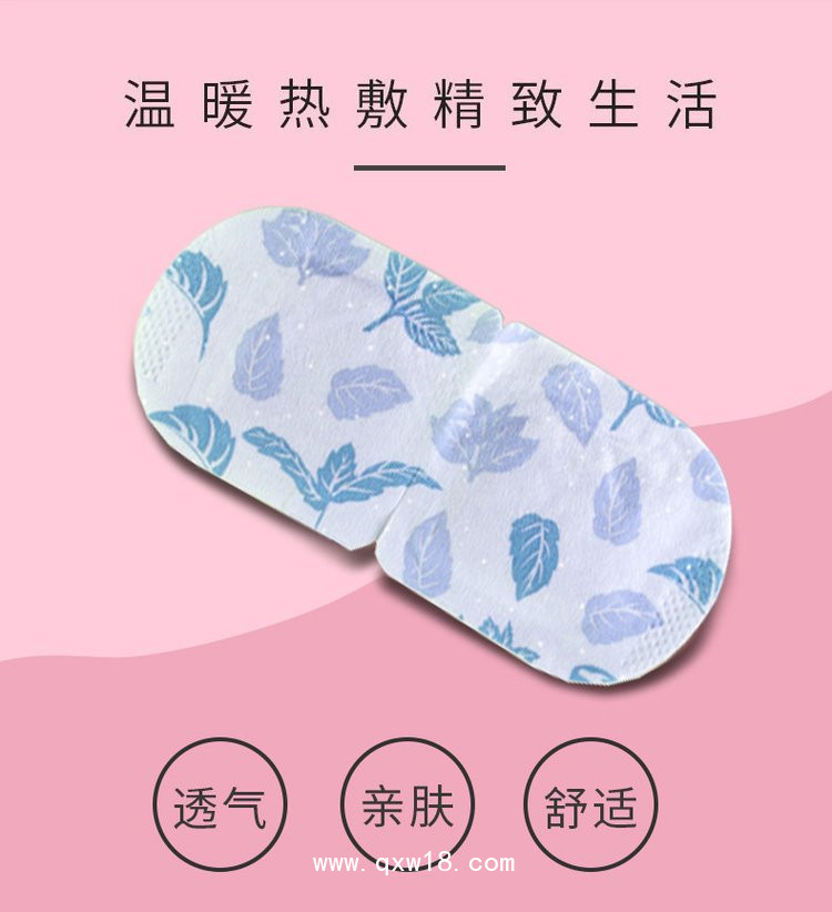 眼貼熱敷貼 醫(yī)院診所藥店貼劑oem貼牌定制代加工