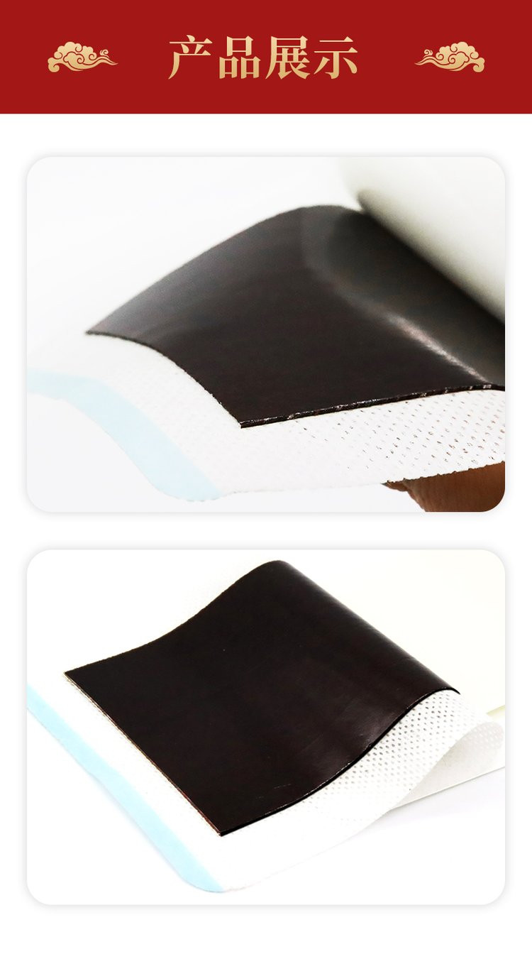 無紡布膠膏 理療貼 醫(yī)院直供藥店診所定制代加工oem貼牌