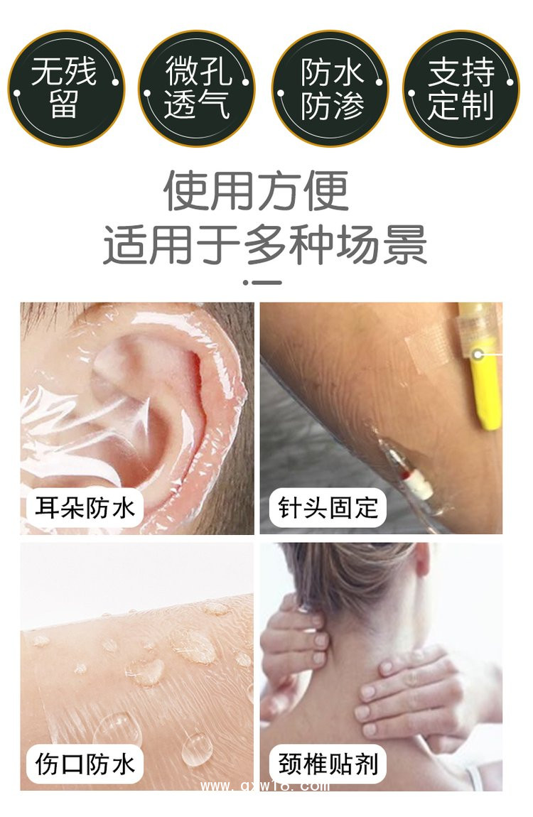 熱軋無紡布貼防水布穴位貼廠家貼牌代加工醫(yī)院oem藥店診所