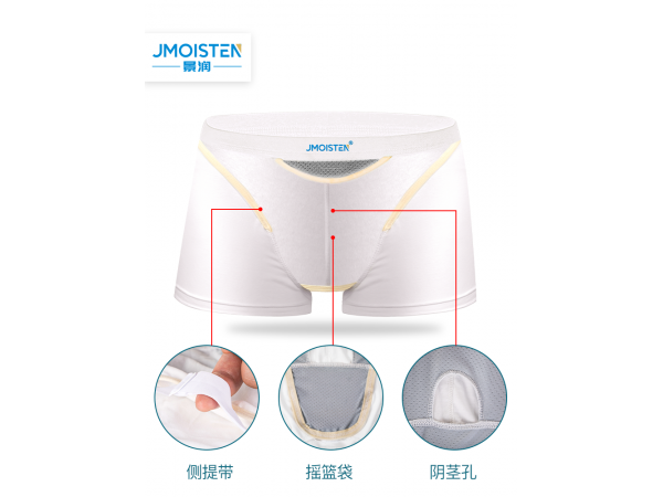 精索靜脈曲張褲，陰囊托帶，囊袋內(nèi)褲，精索靜脈提睪曲張，陰囊袋槍彈式分離