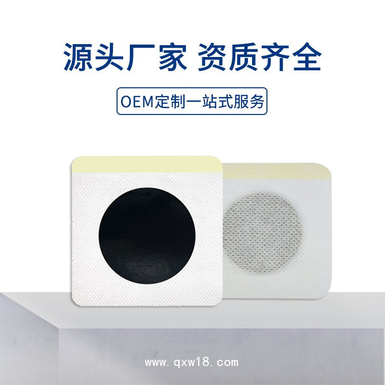 前列腺貼 理療貼oem貼牌代加工醫(yī)院藥店診所定制提供資質(zhì)