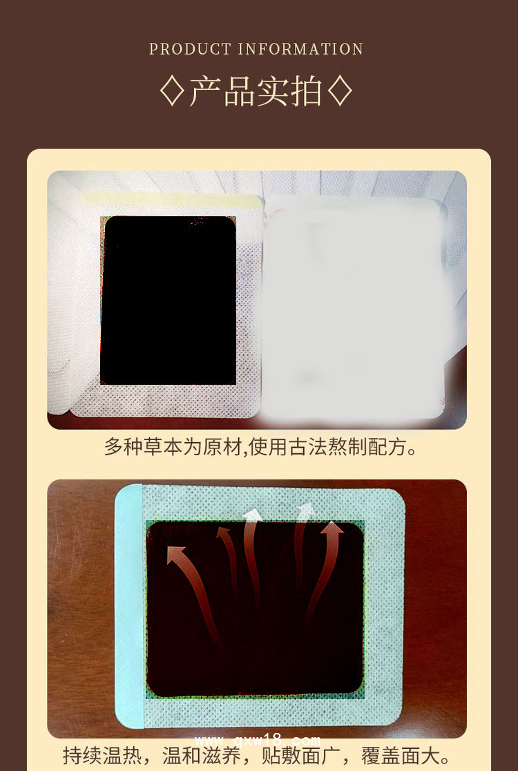 膏貼遠(yuǎn)紅外理療貼理療貼oem貼牌代加工藥店診所定制醫(yī)院