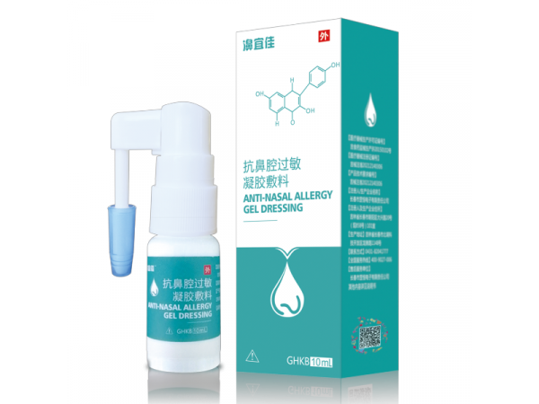 抗鼻腔過(guò)敏凝膠敷料