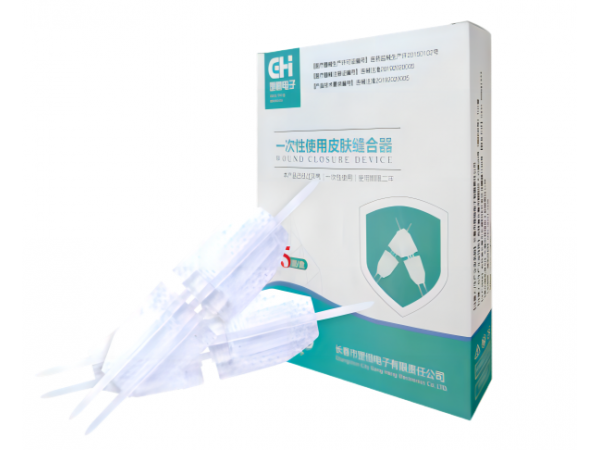 拉鏈皮膚縫合器；縫合器；一次性皮膚縫合器；一次性使用皮膚縫合器（拉鏈?zhǔn)剑? width=