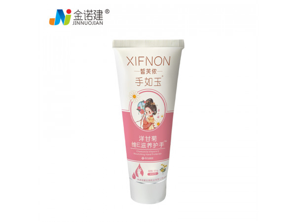 洋甘菊維E滋養(yǎng)護(hù)手