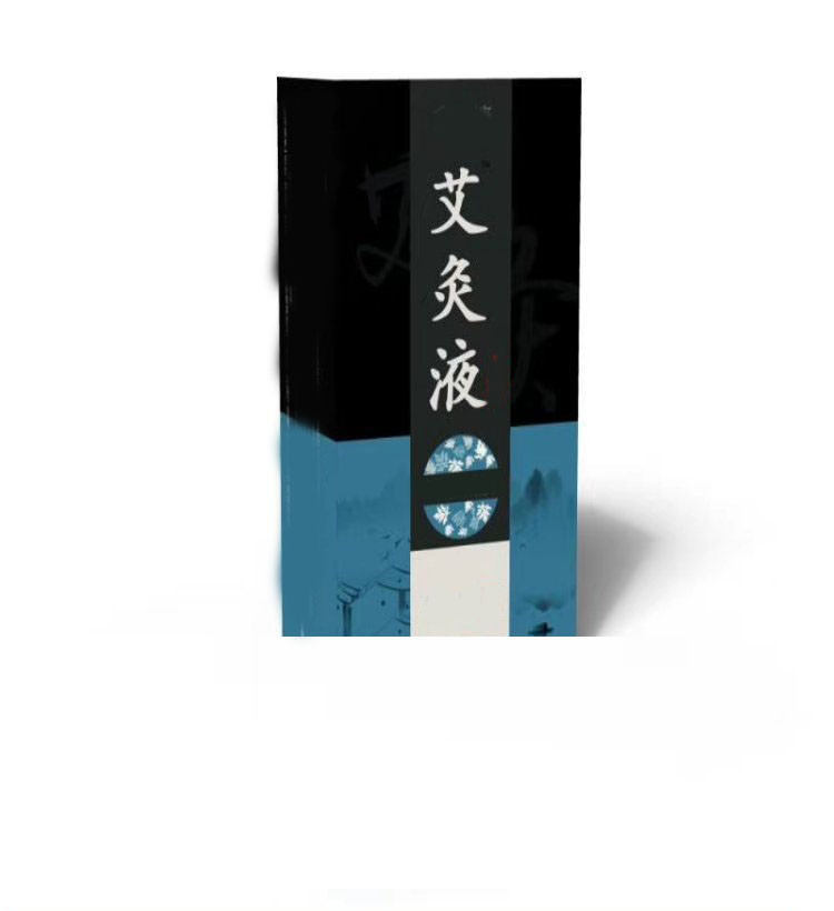 艾灸液 肩周痛膏導光凝膠oem藥膏貼牌定制生產代工廠家