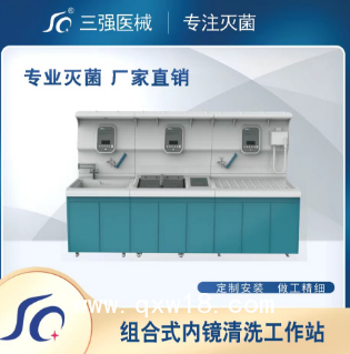 環(huán)氧乙烷滅菌柜40L 醫(yī)用低溫滅菌器消毒柜智能型 低溫消毒機(jī)