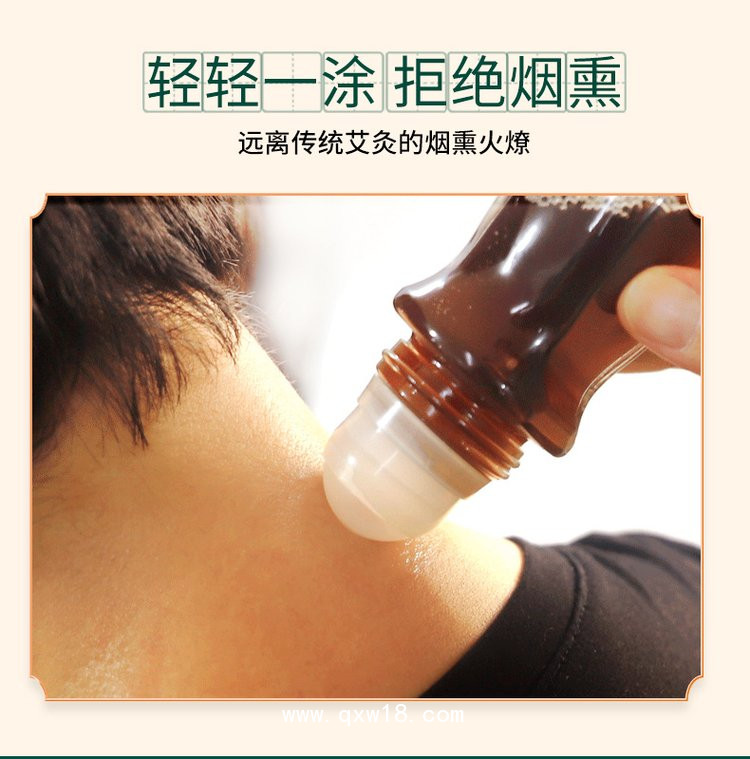 艾灸液 導光凝膠oem貼牌膏藥代加工廠家貼牌定制生產(chǎn)代工廠家