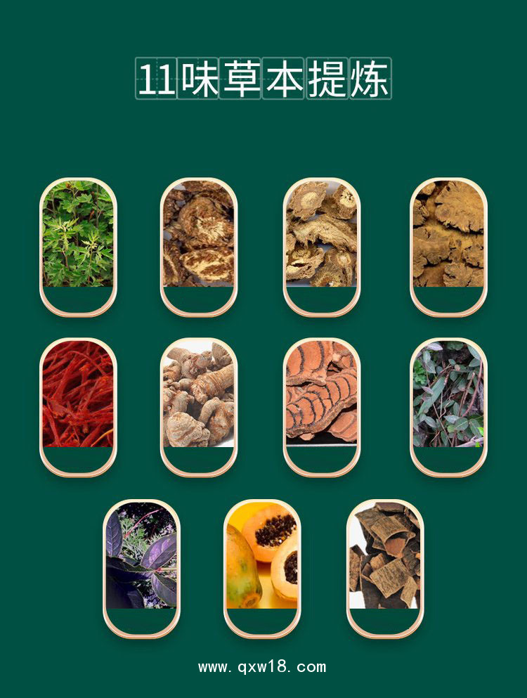 艾灸液 導光凝膠oem貼牌膏藥代加工廠家貼牌定制生產(chǎn)代工廠家