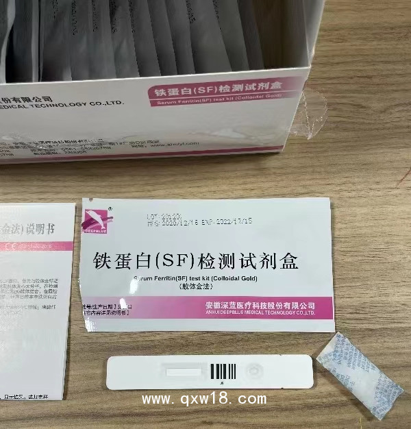 鐵蛋白(SF)檢測(cè)試劑盒（膠體金法）