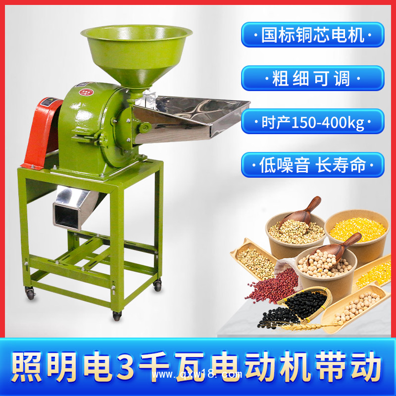 中藥磨粉機(jī)