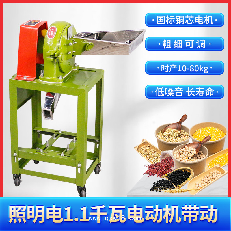 小龍蝦牌粉碎機(jī)15型調(diào)料打粉機(jī)五谷雜糧磨面機(jī)中藥磨粉機(jī)