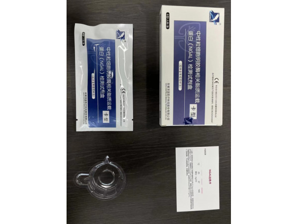 中性粒細胞明膠酶相關脂質(zhì)運載蛋白檢測試劑盒