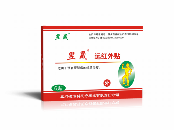 遠紅外貼穴位敷貼（6貼裝）