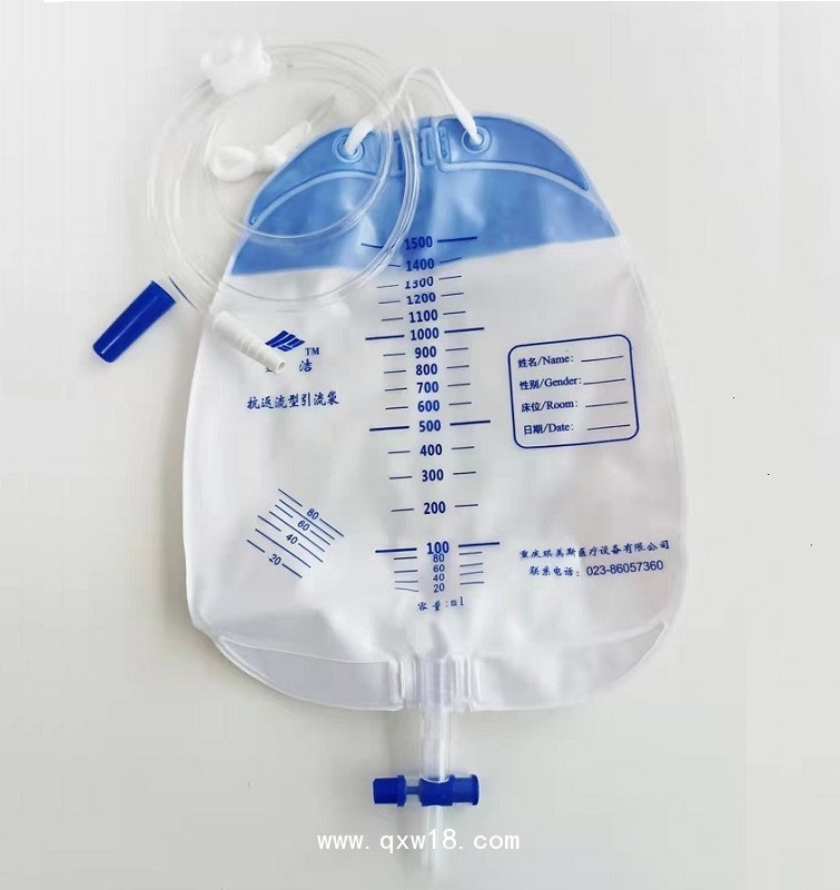 無菌引流袋 防逆流引流袋 抗返流引流袋