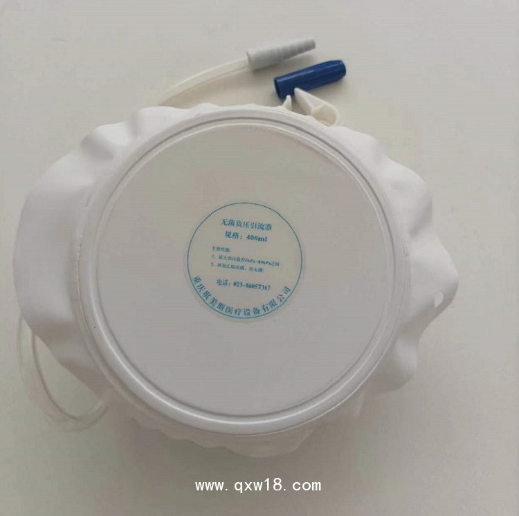 無(wú)菌負(fù)壓引流器 負(fù)壓引流器