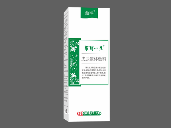 甄熙（皮膚液體敷料）