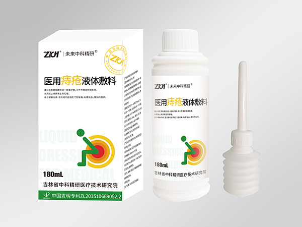醫(yī)用痔瘡洗液（痔瘡洗液、痔瘡沖洗、肛腸沖洗、吉林君同行、支持OEM）