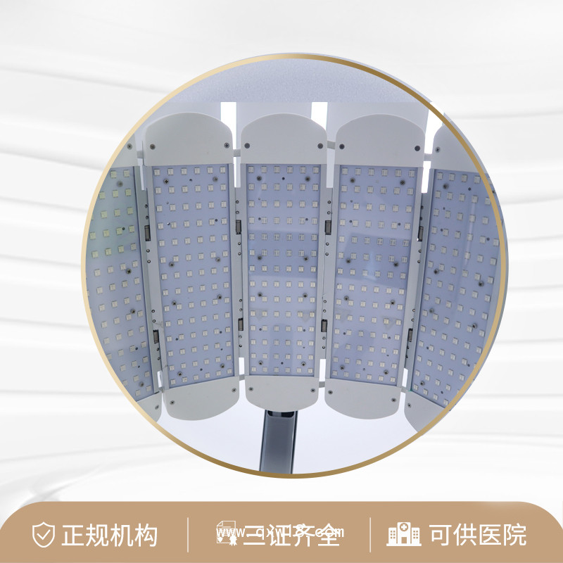 紅藍(lán)光 適用于炎性痤瘡，消除炎癥