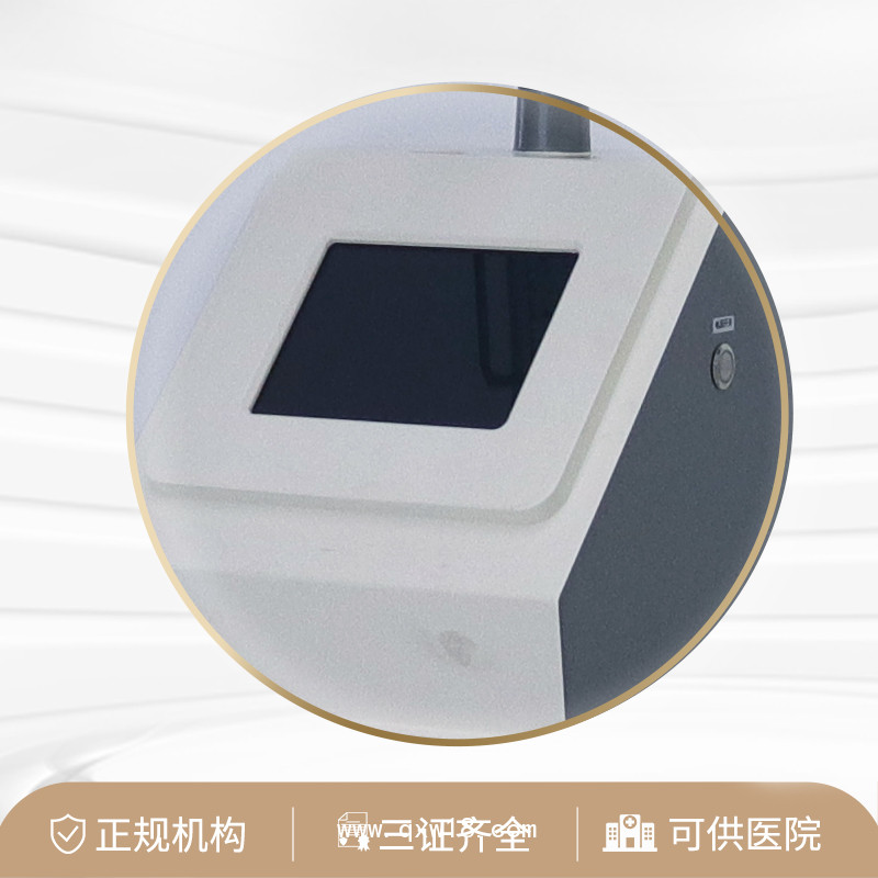 紅藍(lán)光 適用于炎性痤瘡，消除炎癥