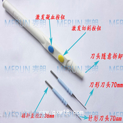 一次性電刀筆|手術(shù)電極電刀筆|伸縮電刀筆|高頻手術(shù)電刀筆廠家
