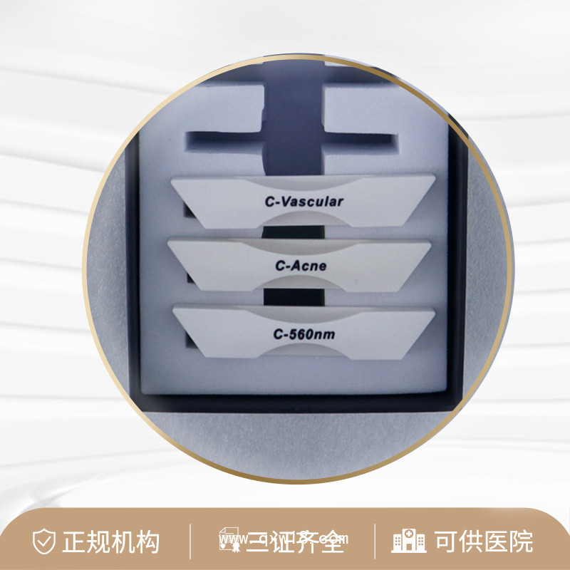 強脈沖光治療儀 用于嫩膚及祛除多余毛發(fā)