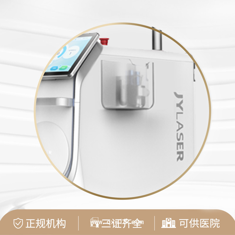 調(diào)QNd: YAG激光治療機(jī)