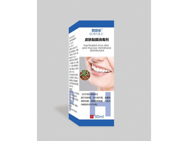 口腔幽門螺旋桿菌/OEM口腔潰瘍 急慢性咽喉炎 牙痛牙周炎