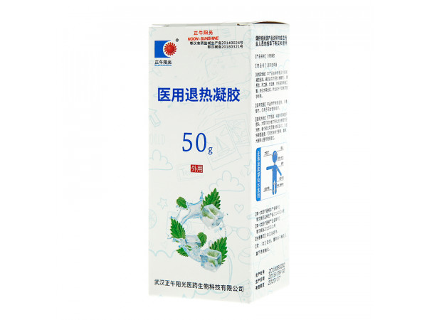 醫(yī)用退熱凝膠