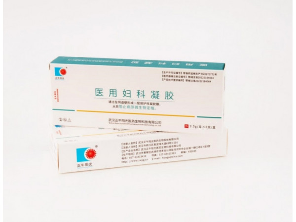 醫(yī)用婦科凝膠
