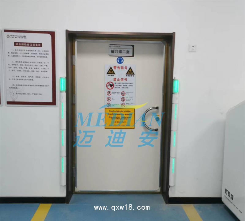 邁迪安MRI磁共振鐵磁探測儀分段檢測