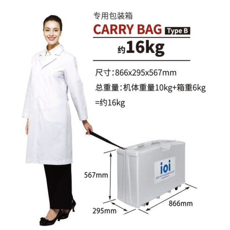 IOI353人體成分分析儀（韓國(guó)ACCUNIQ杰文）