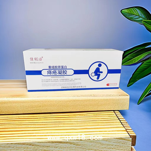 重組膠原蛋白肛腸抗菌凝膠敷料oem