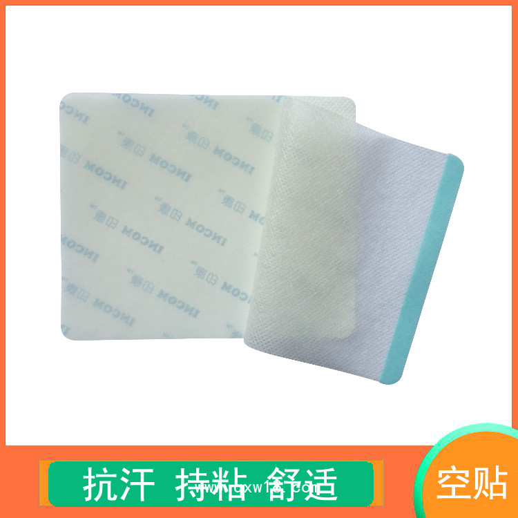 肚臍貼空白貼 無(wú)紡布空貼 穴位空貼