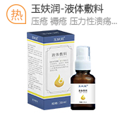 湖南巴德醫(yī)藥科技有限公司