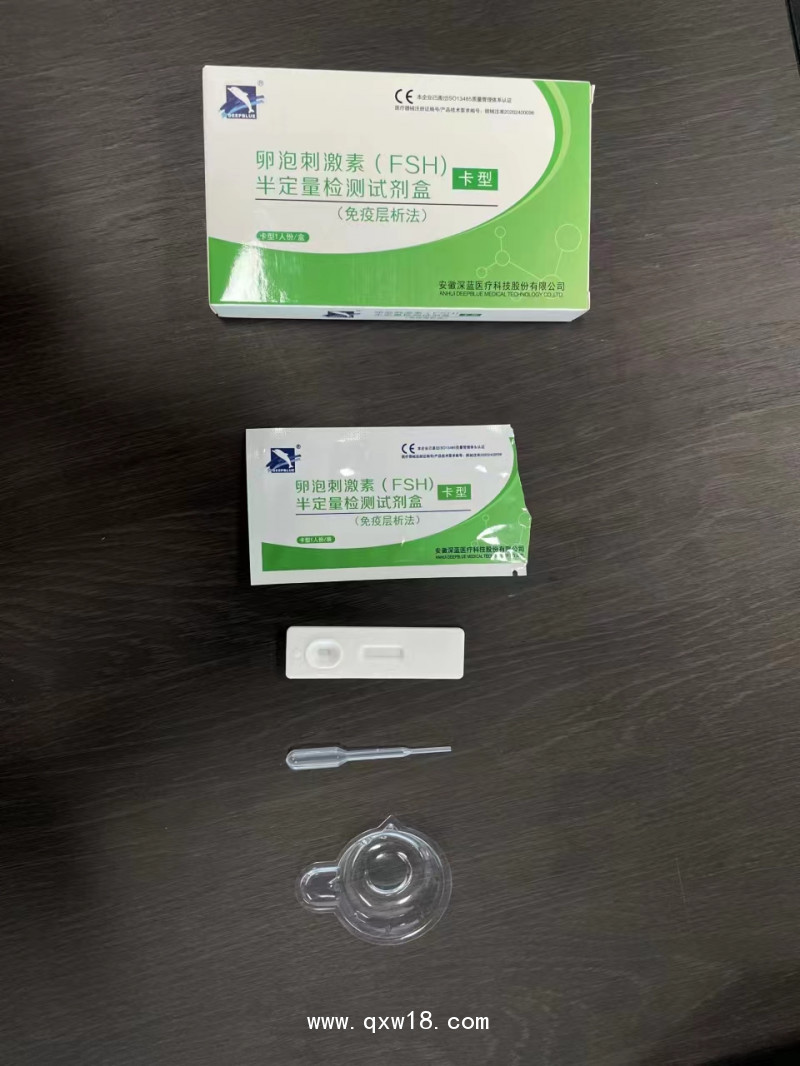 卵泡刺激素（FSH)半定量檢測試劑盒（免疫層析法）