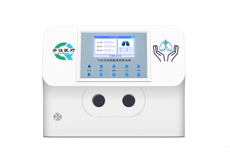 齊佳振動(dòng)輔助排痰機(jī)器人