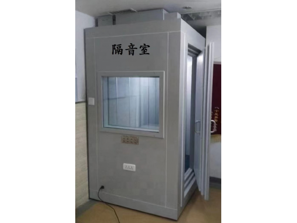 聽(tīng)力計(jì)電測(cè)聽(tīng)用隔音室測(cè)聽(tīng)室BM9082T