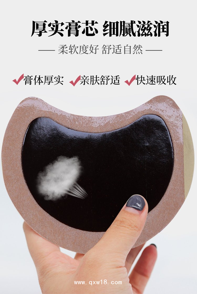 乳腺貼 穴位貼女性乳房脹痛穴位疏通保健貼醫(yī)院藥店診所代加工