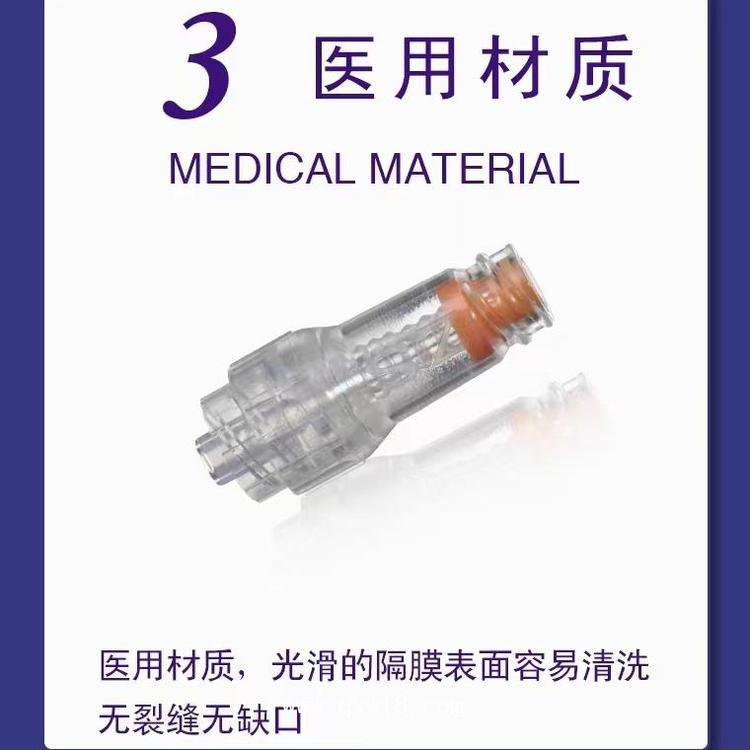 無針密閉輸液接頭