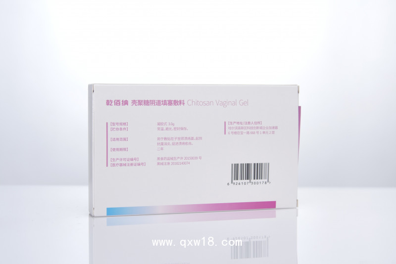 殼聚糖陰道填塞敷料