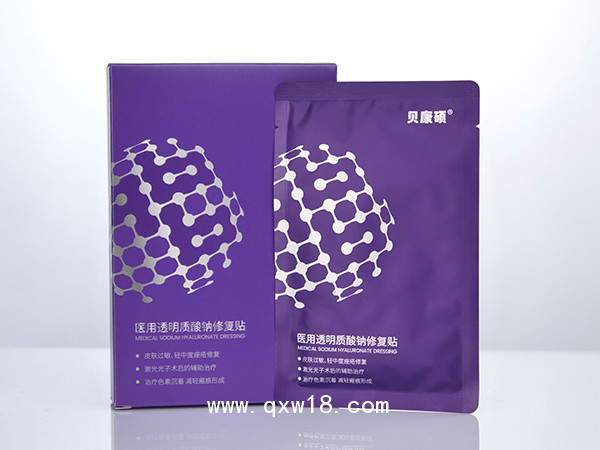 醫(yī)用透明質(zhì)酸鈉修復(fù)貼紫色款