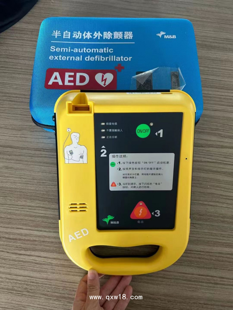 國產(chǎn)北京麥邦AED7000網(wǎng)絡版背包半自動體外除顫器/救心寶/除顫儀/心臟起搏器