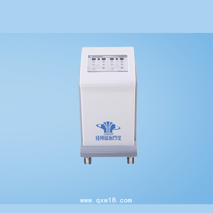 經(jīng)顱磁治療儀HX-C2型兒童