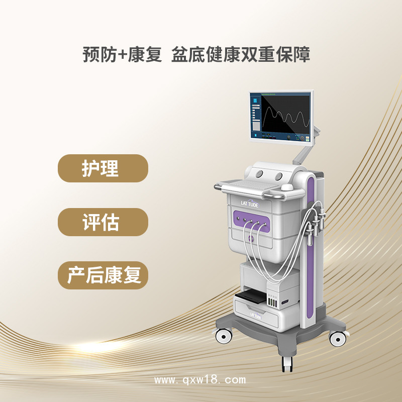盆底肌修復(fù)儀 便攜式盆底肌恢復(fù)儀器 便攜式盆底生物刺激反饋儀器